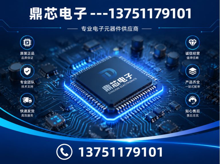 玉树国产IC展示图