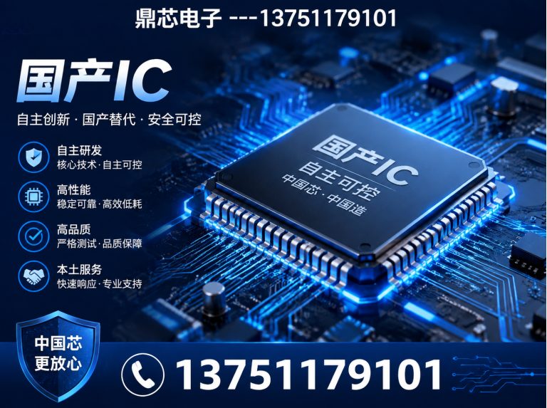 玉树运算放大器展示图